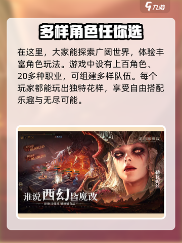 龙息神寂英文名字是什么介绍截图2