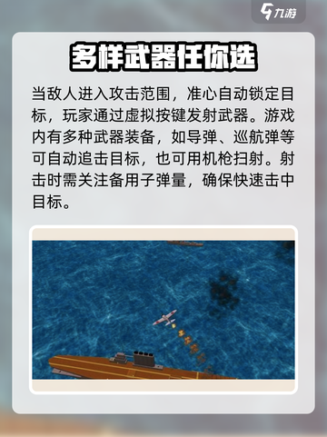 空战传说🔥必看！玩法攻略大全在这里👇截图3