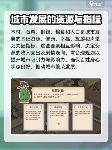 满庭芳宋上繁华什么时候上线介绍截图3