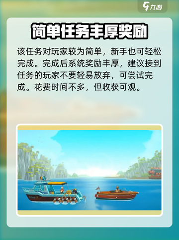 潜水员戴夫小海牛在哪介绍截图4