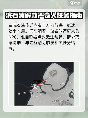燕云十六声金玉手怎么获取介绍截图2