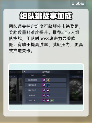 街机恐龙🔥公会挑战神操作💥截图3