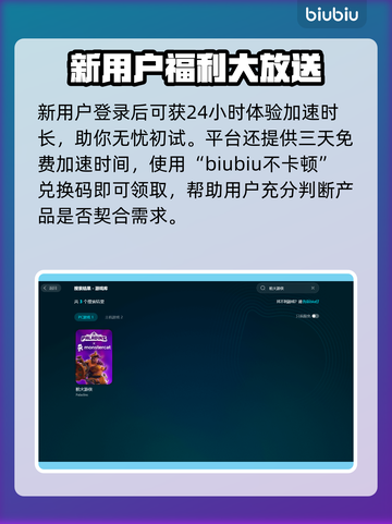 枪火游侠🔥闪退解决方法大全，玩家必看！截图3