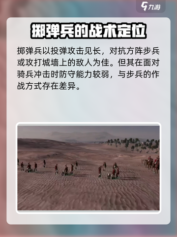 《全面战争：帝国》最强兵种🔥揭秘！💥截图4