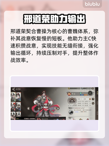 🔥三国杀：邢道荣逆天操作💥截图3