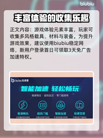 七日世界手游上线时间🔥抢先知道！📅游戏迷必看！截图3