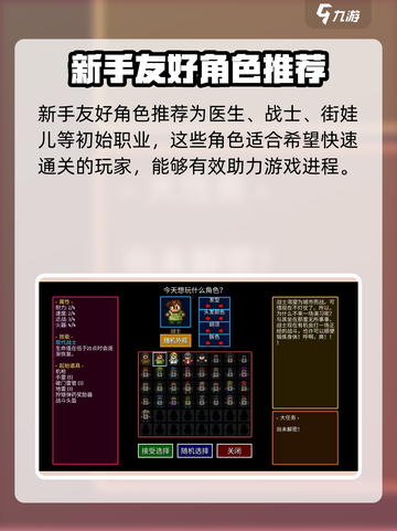 代号街区💥解锁地图楼层全攻略🎉截图4