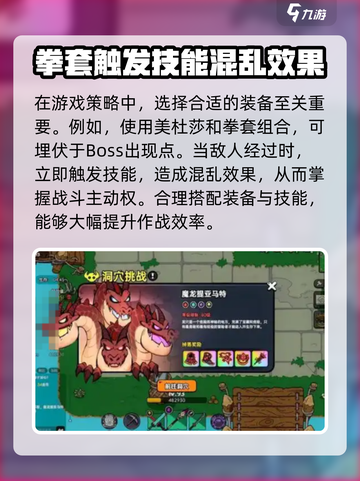 英勇之地pvp怎么玩介绍截图3