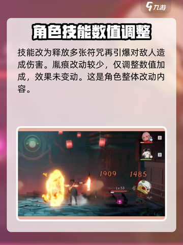 归龙潮烛大揭秘🔥游戏变化一览不容错过！截图5