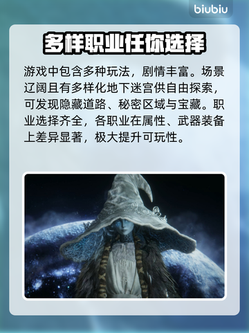 艾尔登法环🔥加速器选择全攻略✅游戏流畅不卡顿！截图2