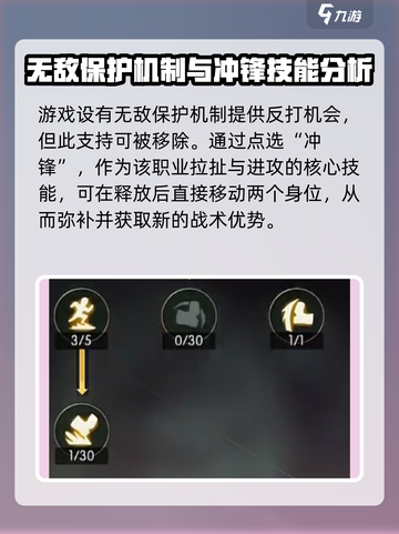 龙之谷世界战神技能加点推荐介绍截图4