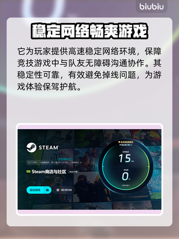 网络延迟高？这些问题带你起飞！🔥🚀截图6