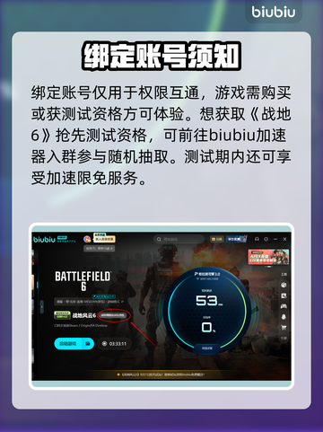 🔥战地6EA转Steam预载攻略！🎮截图8