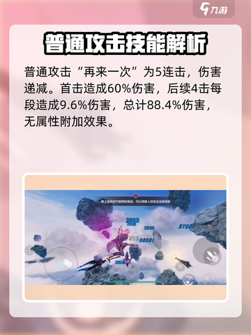 斯露德🔥泡芙强度评测：超神还是垫底？⚡截图3