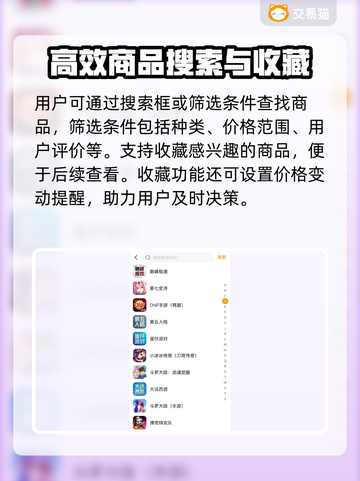 QQ炫舞账号购买渠道大曝光！✨游戏党必看🔥截图3