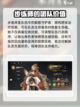 三国志幻想大陆2🔥枭之歌女武将大起底！截图4
