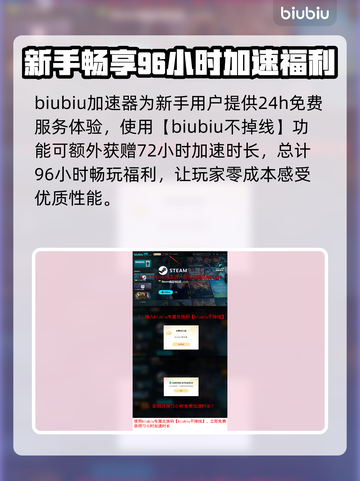 使命召唤黑色行动6延迟掉线？❌解决办法来了！🔥截图4