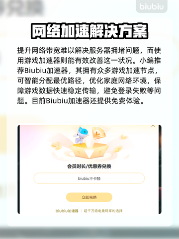 🎮《女神异闻录夜幕魅影》PC版登录大崩溃？紧急修复攻略来了！💥截图3