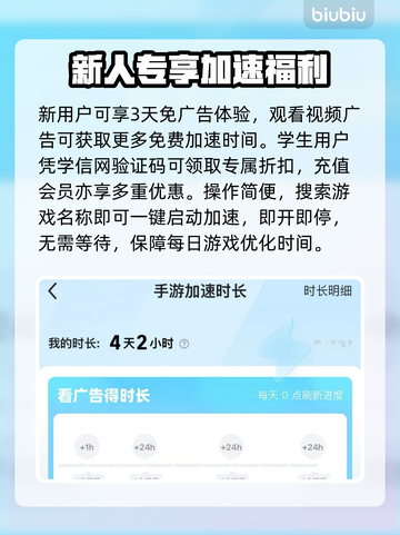 🎮胜利女神闪退？速用加速工具！截图4