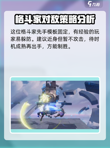 星之破晓铠曙光守护者怎么玩介绍截图5