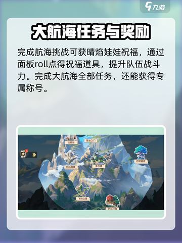 西普大陆手游远洋团🔥超全介绍来啦！🎉截图4