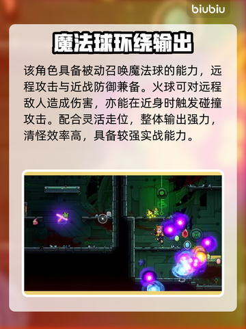 🎮霓虹深渊2露西亚爆肝攻略！截图3