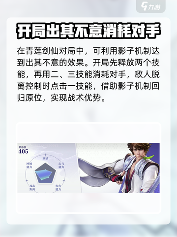 星之破晓李白打法🔥操作设置分享！🎉截图3