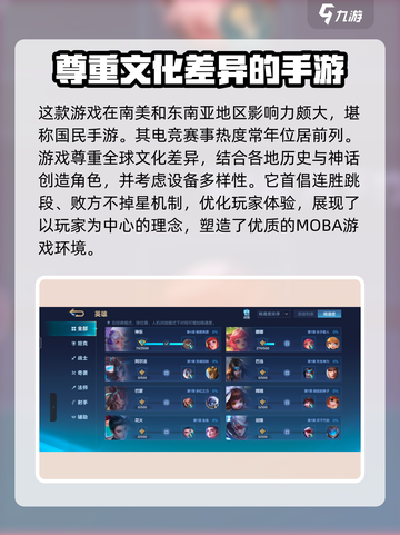 决胜巅峰测试官方版下载链接介绍截图3