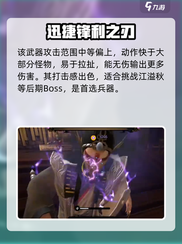 无尽噩梦6捕盗行纪🔥青龙偃月玩法攻略🎉截图4