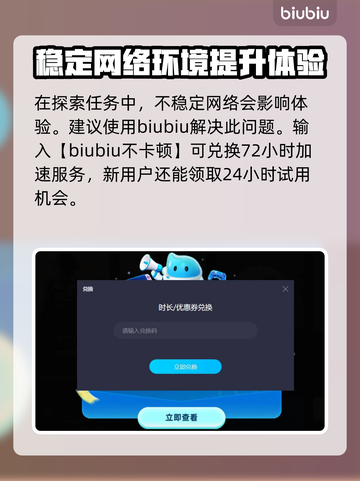 龙之信条2⚡令人不安的接触完成攻略🔥截图4