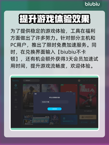 大富翁11🔥闪退解决+加速器推荐✨截图5