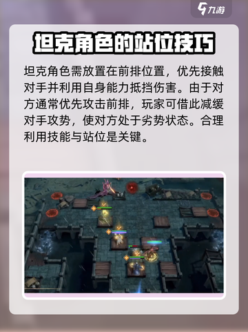 潮汐守望者波瑞斯怎么玩介绍截图3