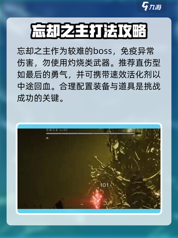 《七日世界》胡桃夹子获取方法💎超简单！截图3