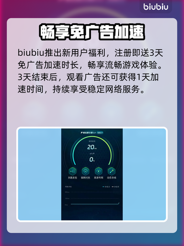 🎮生化危机生存小队卡顿掉线？一招解决！截图4