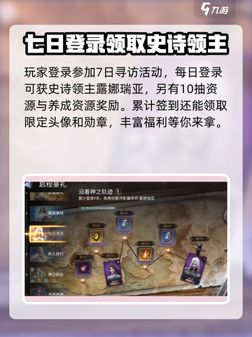 潮汐守望者领主位置🔥游戏名必看！👇截图2