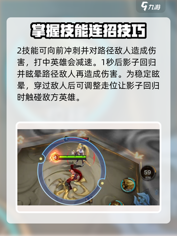 决胜巅峰寅厉害吗介绍截图4