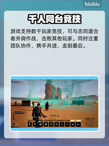《沙丘觉醒》游戏发售日期🔥抢先知！💥截图3