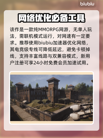 《浩劫前夕》单人模式🔥超爽体验🫡🎮截图2
