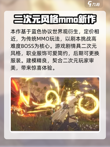 星痕共鸣💰价格大揭秘！玩家必看🔥截图3