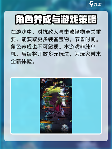 金色传说🔥超简单玩法介绍，不玩真的亏！🎮截图4