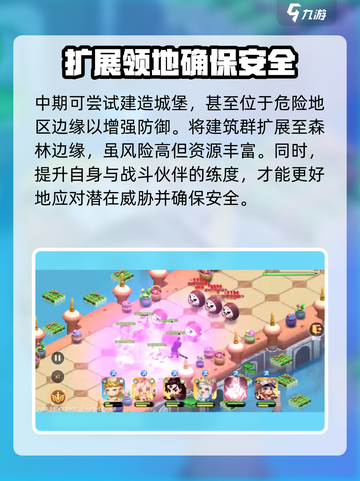 遇见梦幻岛🔥城堡建造秘籍🎉游戏Tên截图4