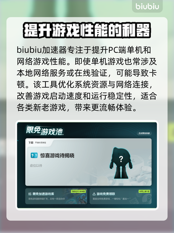 单机游戏闪退？这些问题教你轻松解决！💥🎮截图2