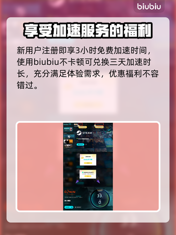 浪人崛起二周目继承内容大曝光！🎮🔥截图5