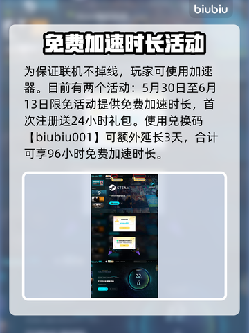 艾尔登法环🔥黑夜君临平衡律法魔物全攻略✨截图4