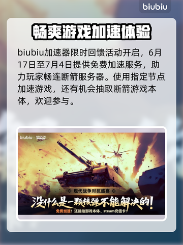 BrokenArrow游戏支持中文吗？玩家必看🔥🎮截图4