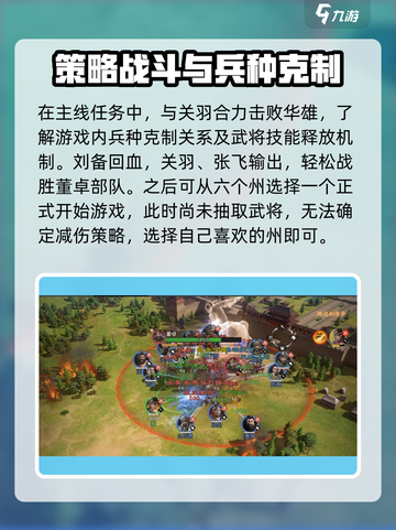 九牧之野主线任务🔥超详细攻略来啦！🎮截图3