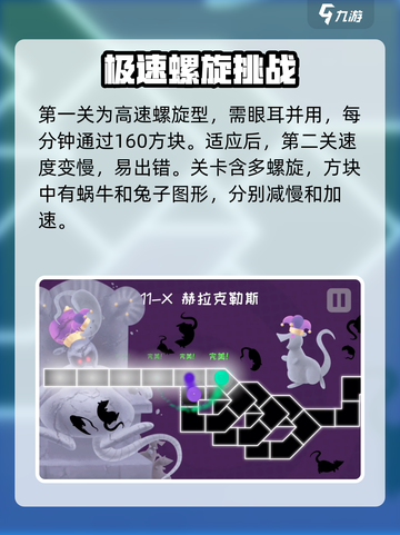 冰与火之舞赫拉克勒斯通关攻略介绍截图3