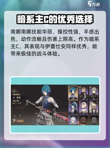 黑色信标新手池抽取攻略介绍截图5