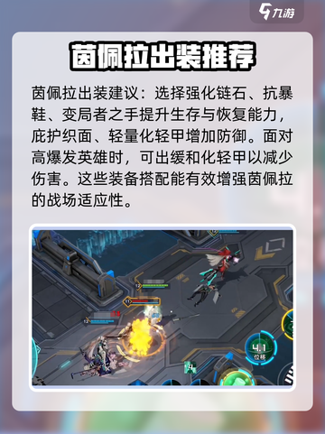 重构阿塔提斯茵佩拉怎么操作介绍截图4
