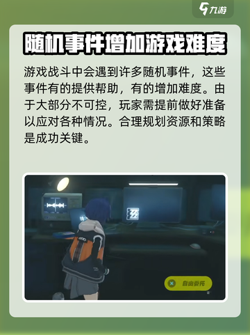 绝区零手游🔥最新版下载+玩法介绍来啦！截图4